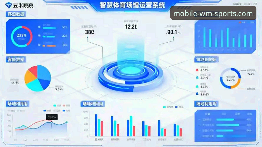完美体育平台深度评测：从下载体验到移动端性能的全面解析