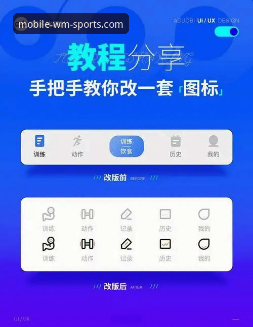 完美体育移动App功能详解使用教程：从入门到精通的全面指南