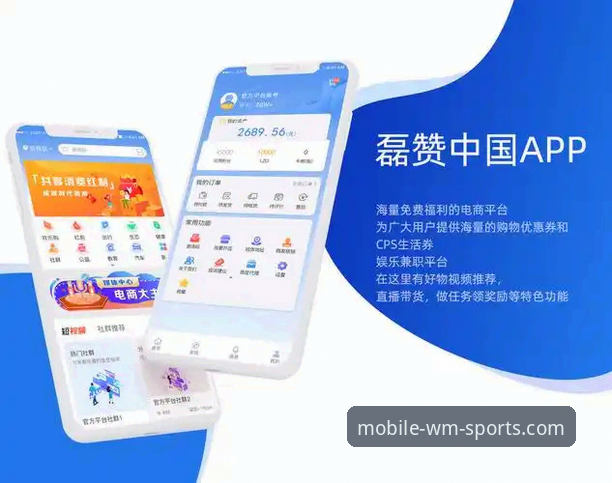 完美体育平台下载完整指南：从零开始掌握移动体育新体验